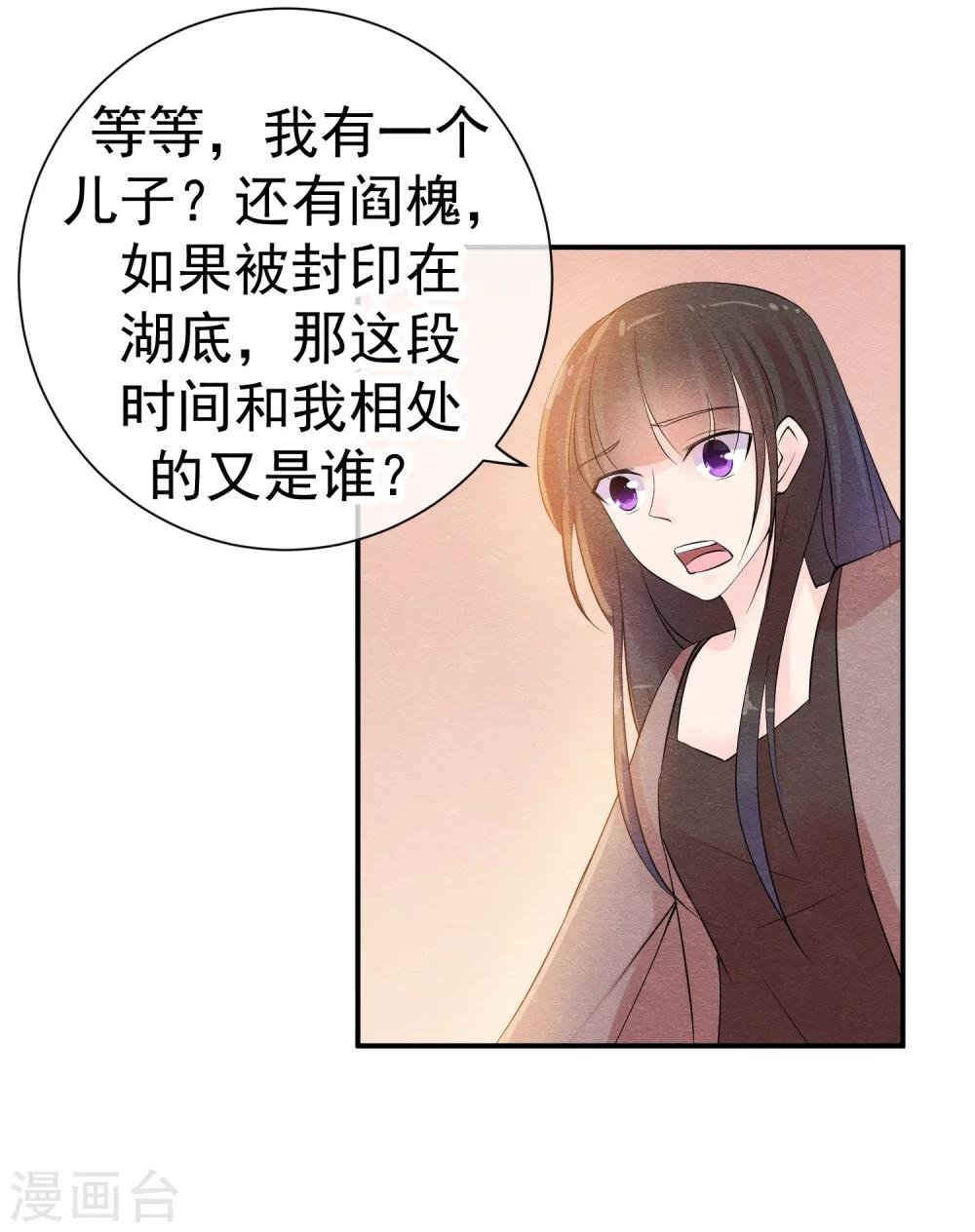 第41话 请给他一线生机