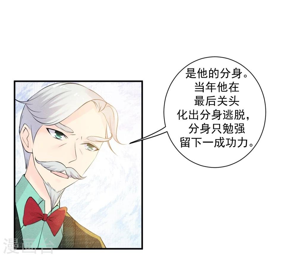 第41话 请给他一线生机