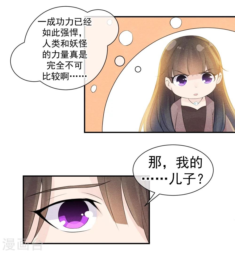 第41话 请给他一线生机
