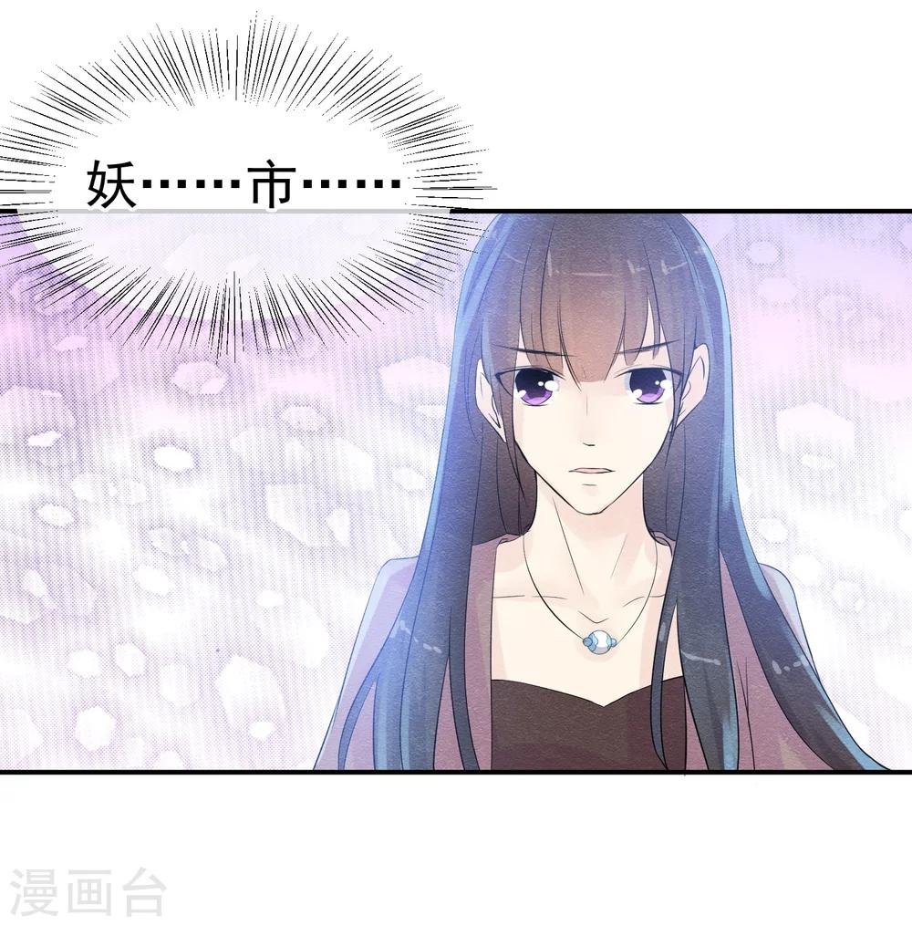 第41话 请给他一线生机