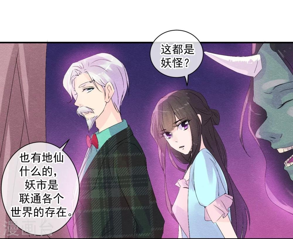 第41话 请给他一线生机