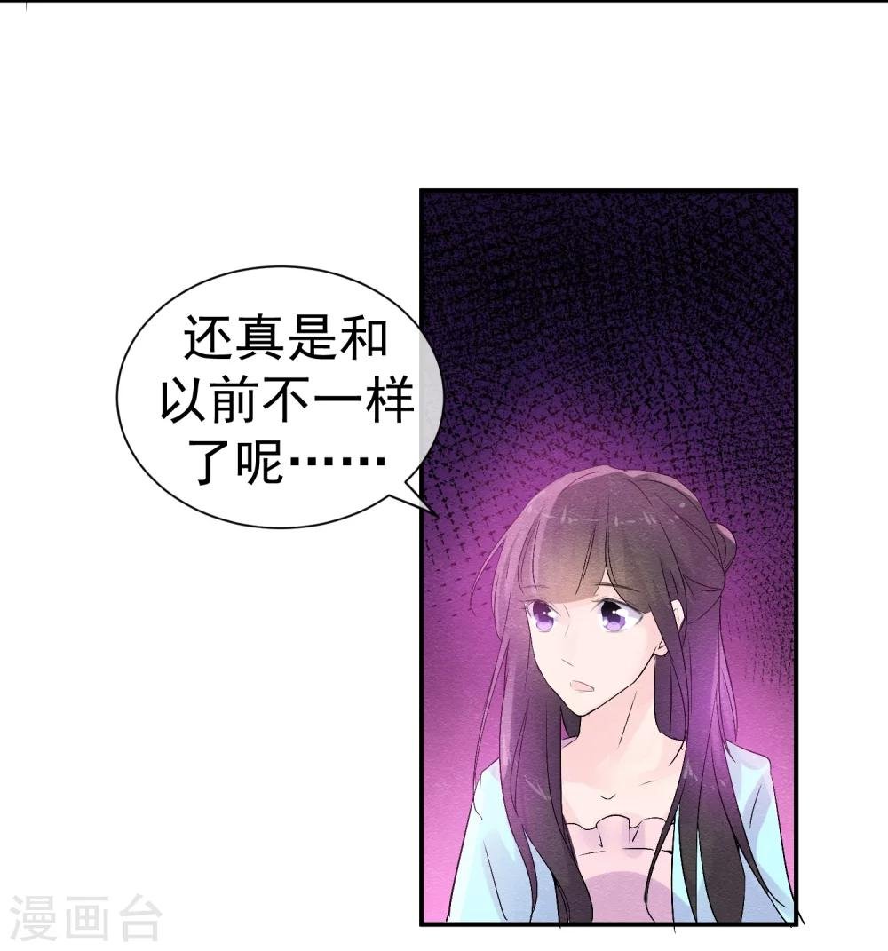 第41话 请给他一线生机