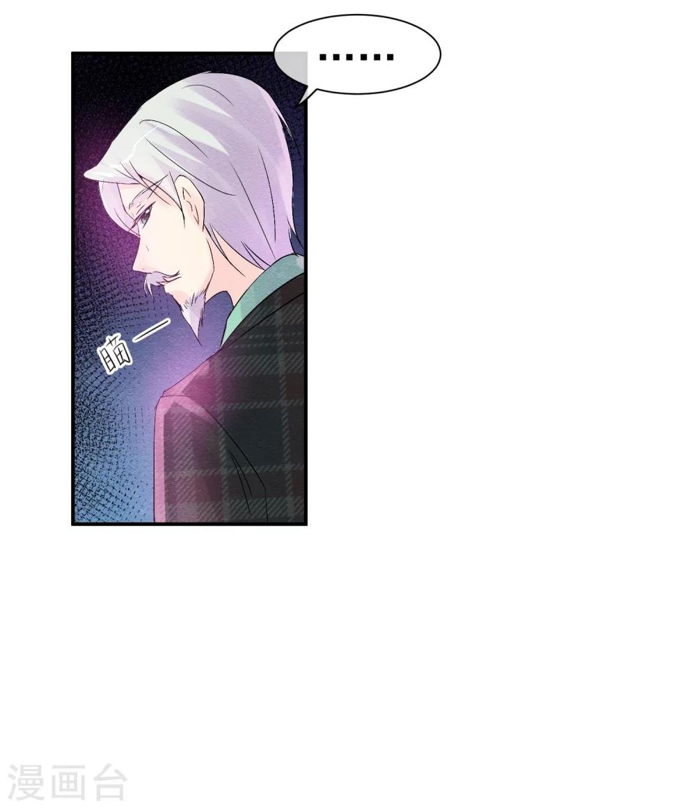 第41话 请给他一线生机