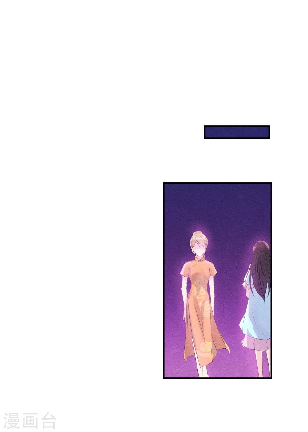 第41话 请给他一线生机