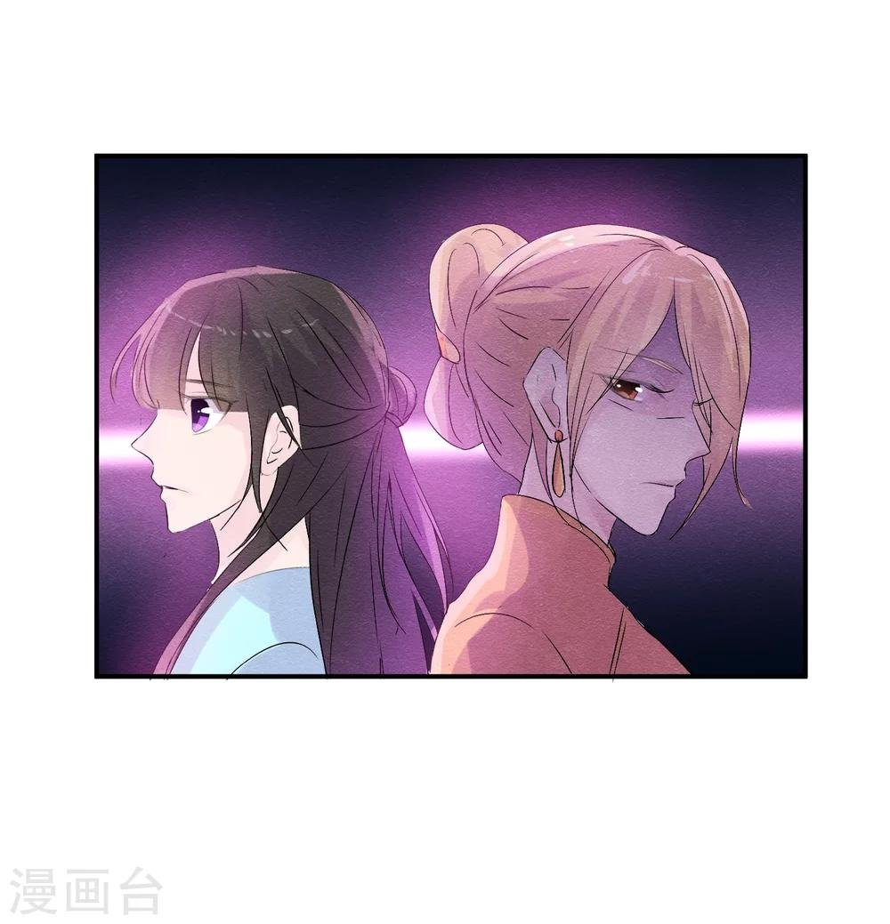 第41话 请给他一线生机