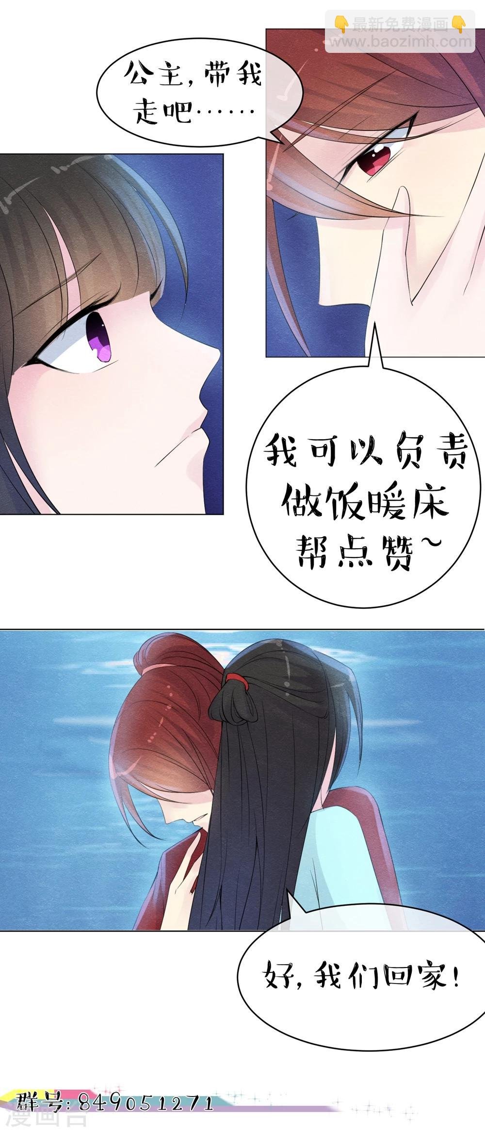 第44话 突然变小的阎槐