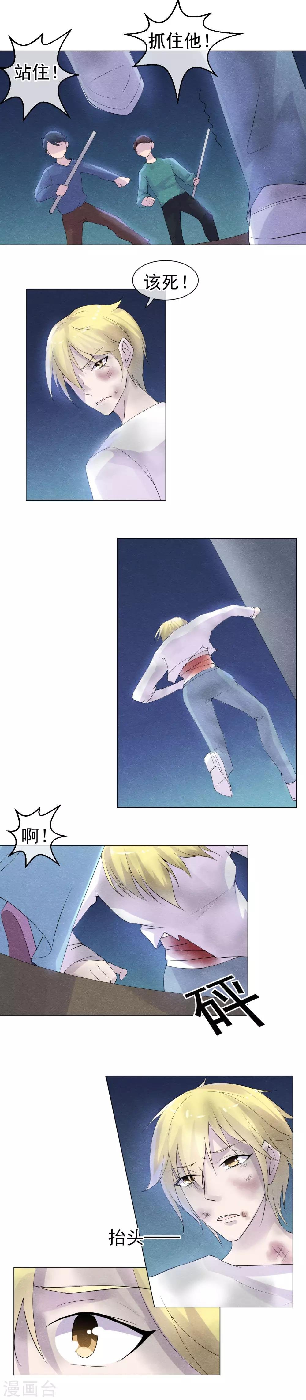 第45话 一个崭新的开始