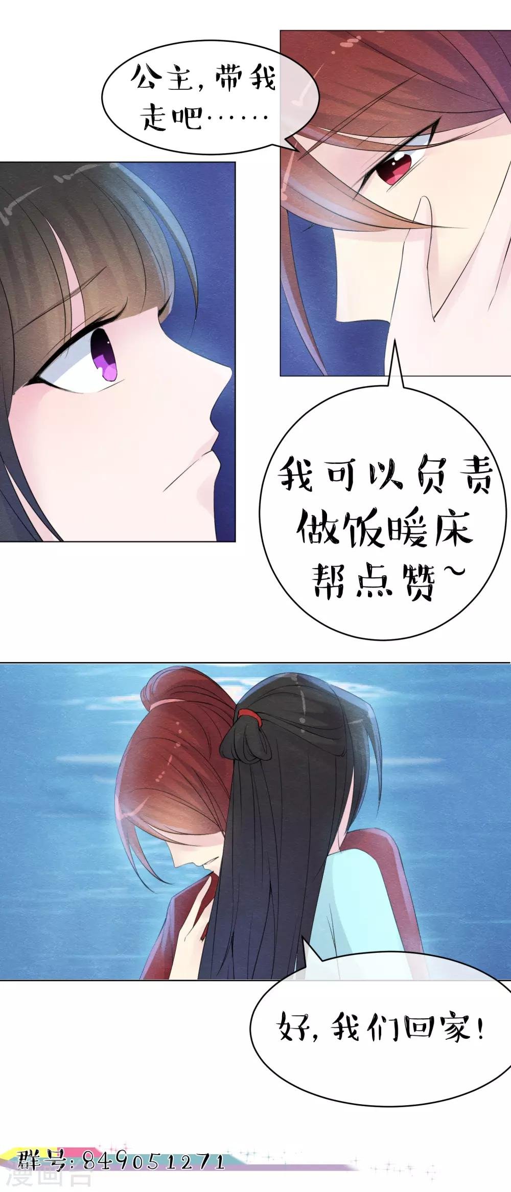 第45话 一个崭新的开始