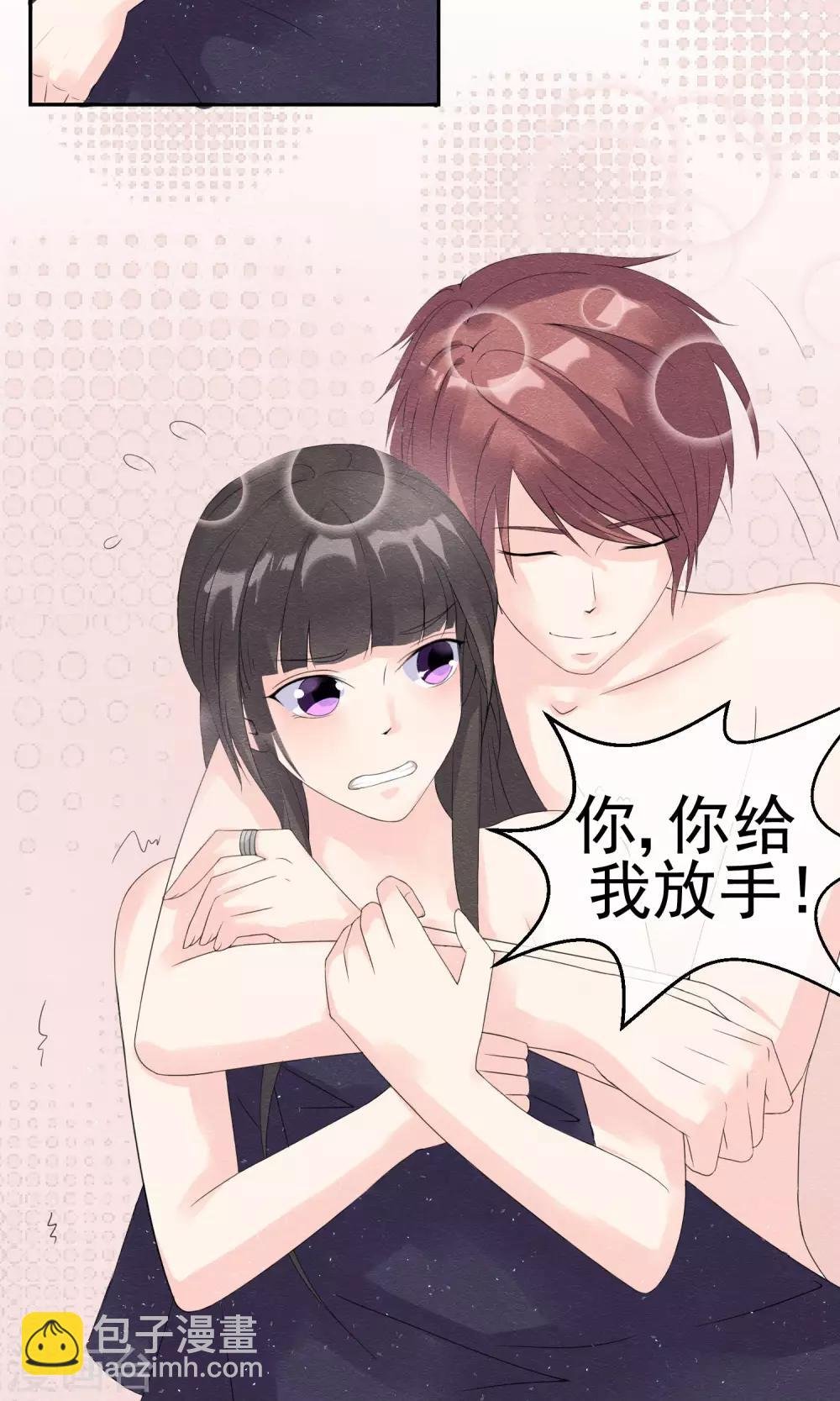 第4话 不速之客找上门