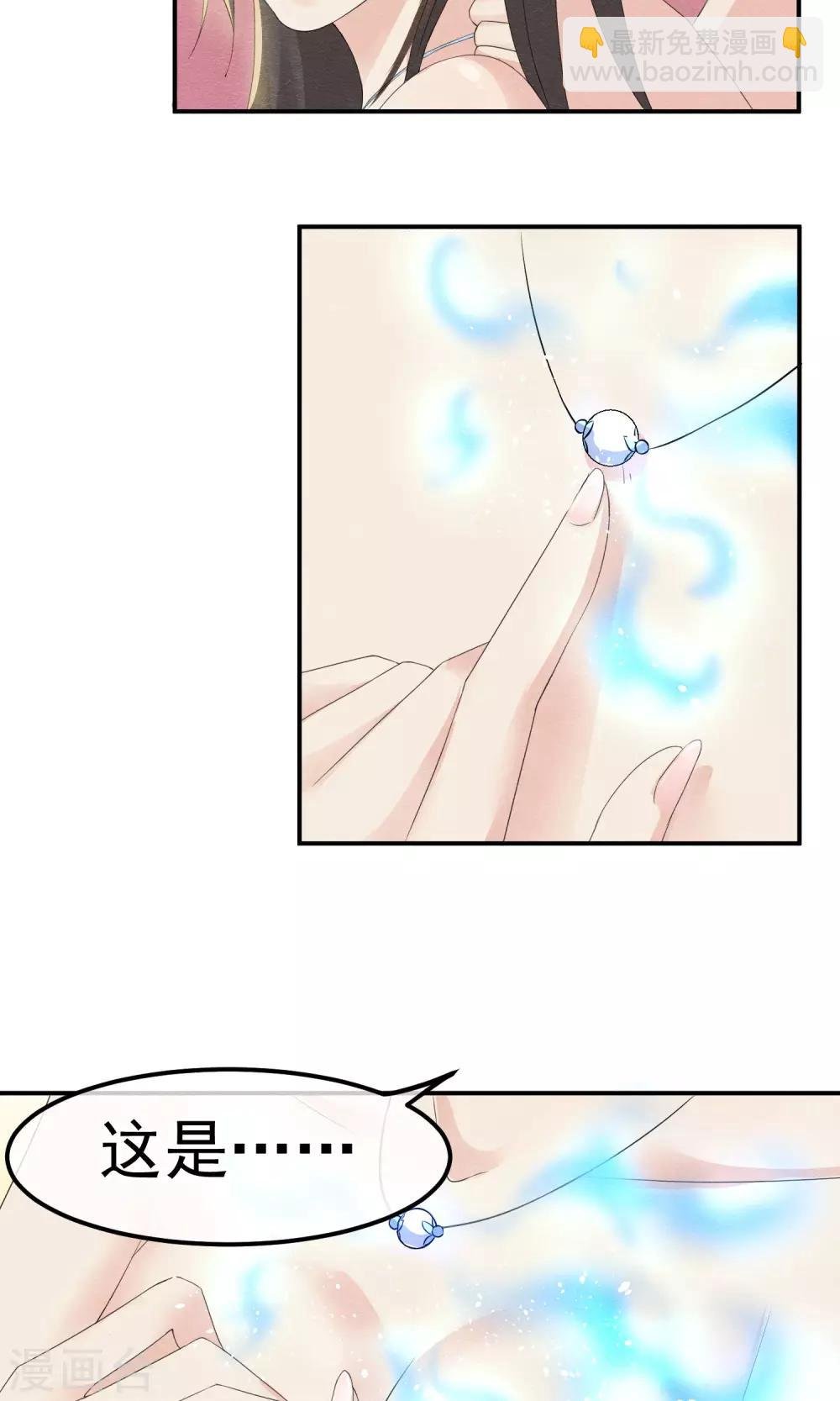 第4话 不速之客找上门
