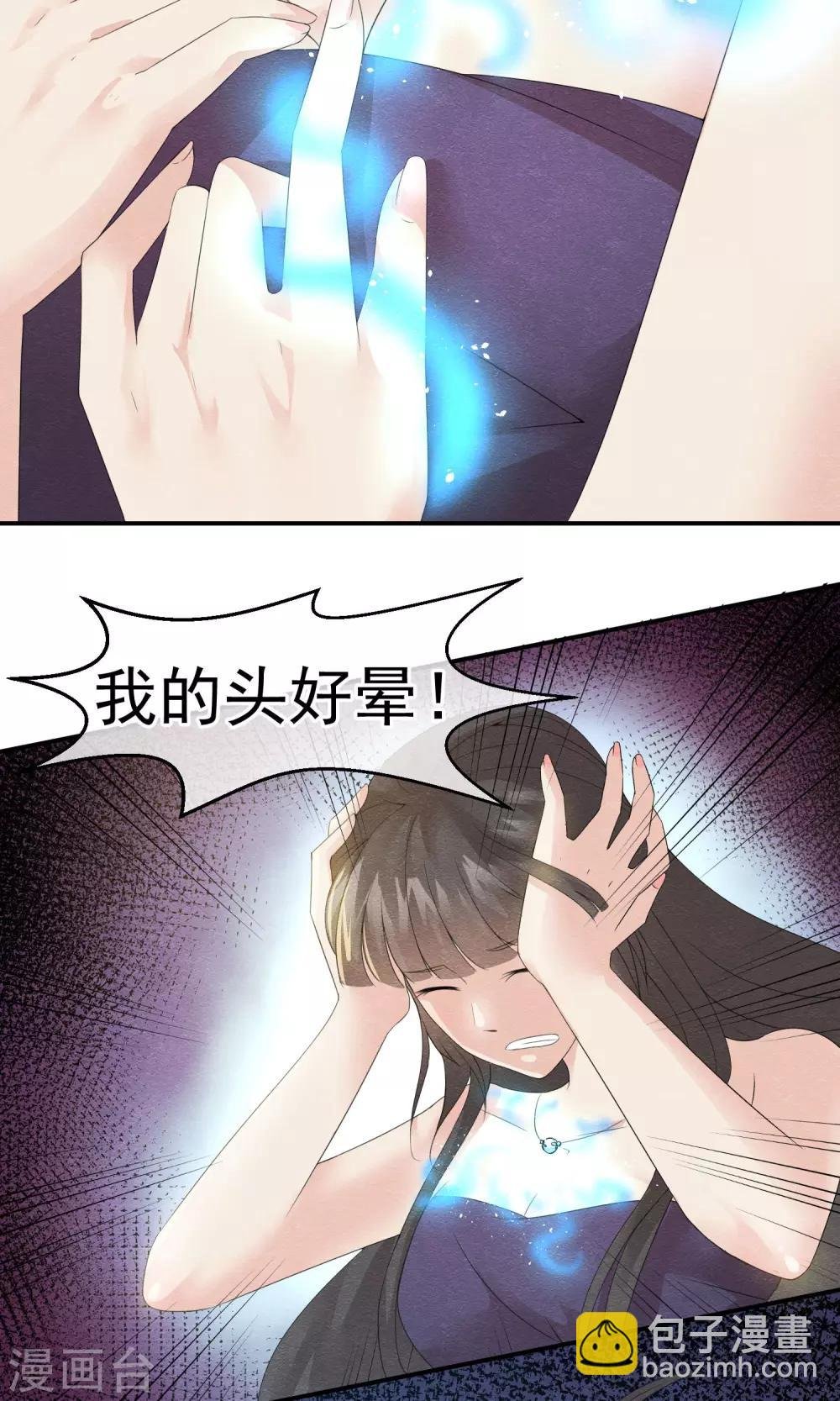 第4话 不速之客找上门