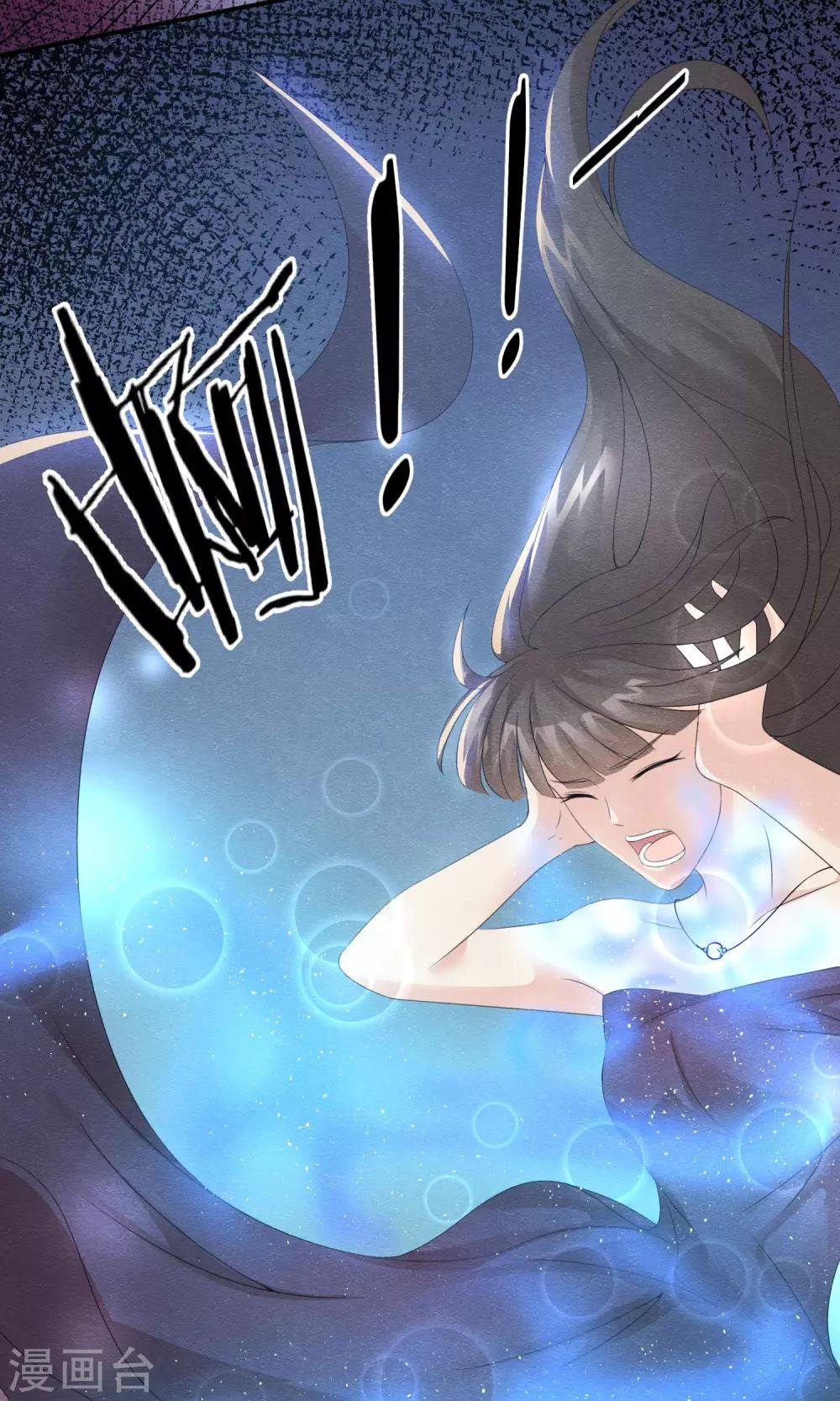 第4话 不速之客找上门