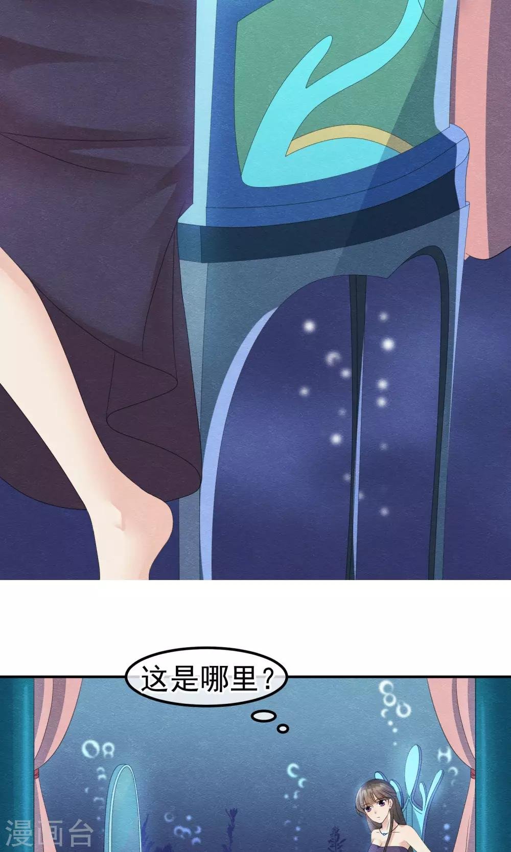 第4话 不速之客找上门