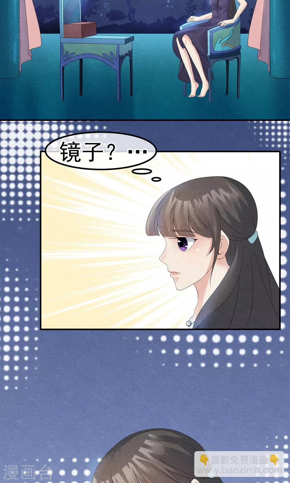 第4话 不速之客找上门