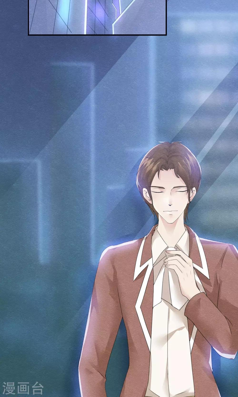 第4话 不速之客找上门