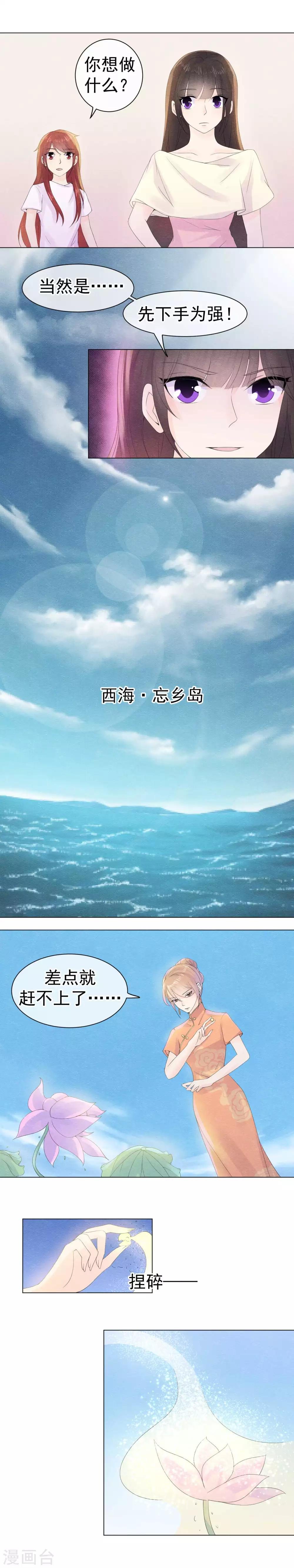 第50话 陷落在迷雾之中