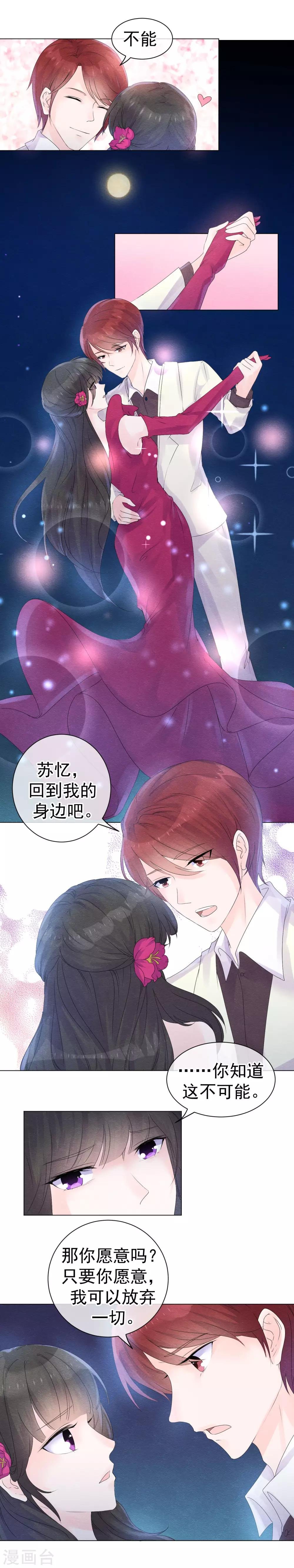 第53话 解开父亲的密码