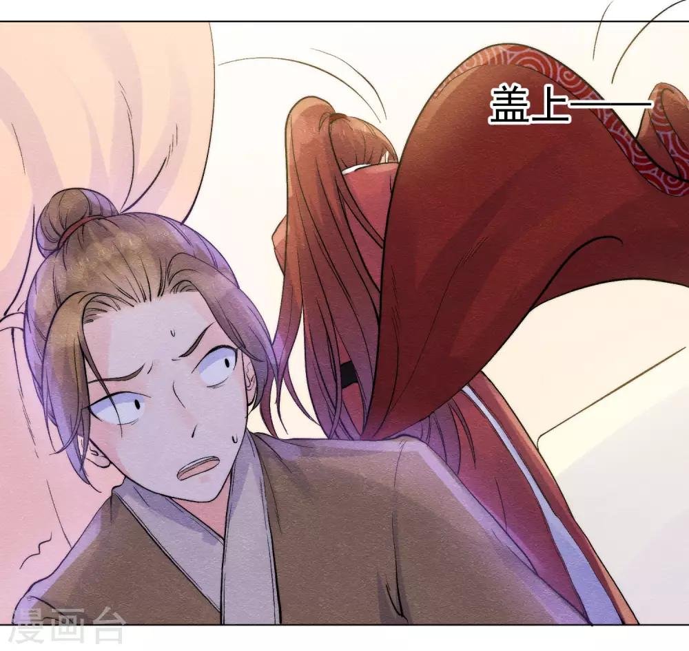 第54话 遭受惩罚的罪人