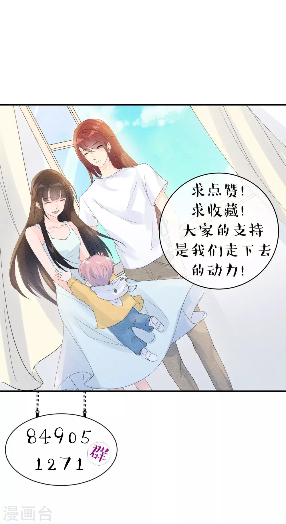 第55话 去找到他的弱点