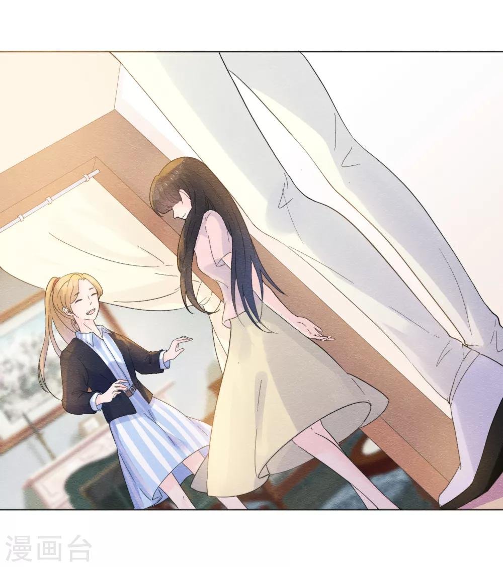 第56话 爱你双眼的颜色
