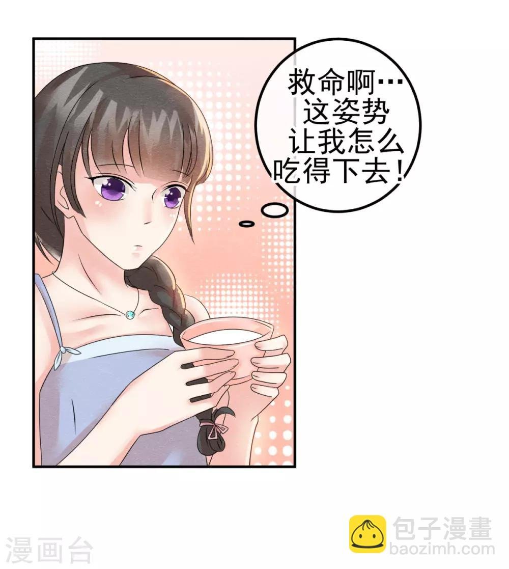 第5话 金丝雀出逃成功