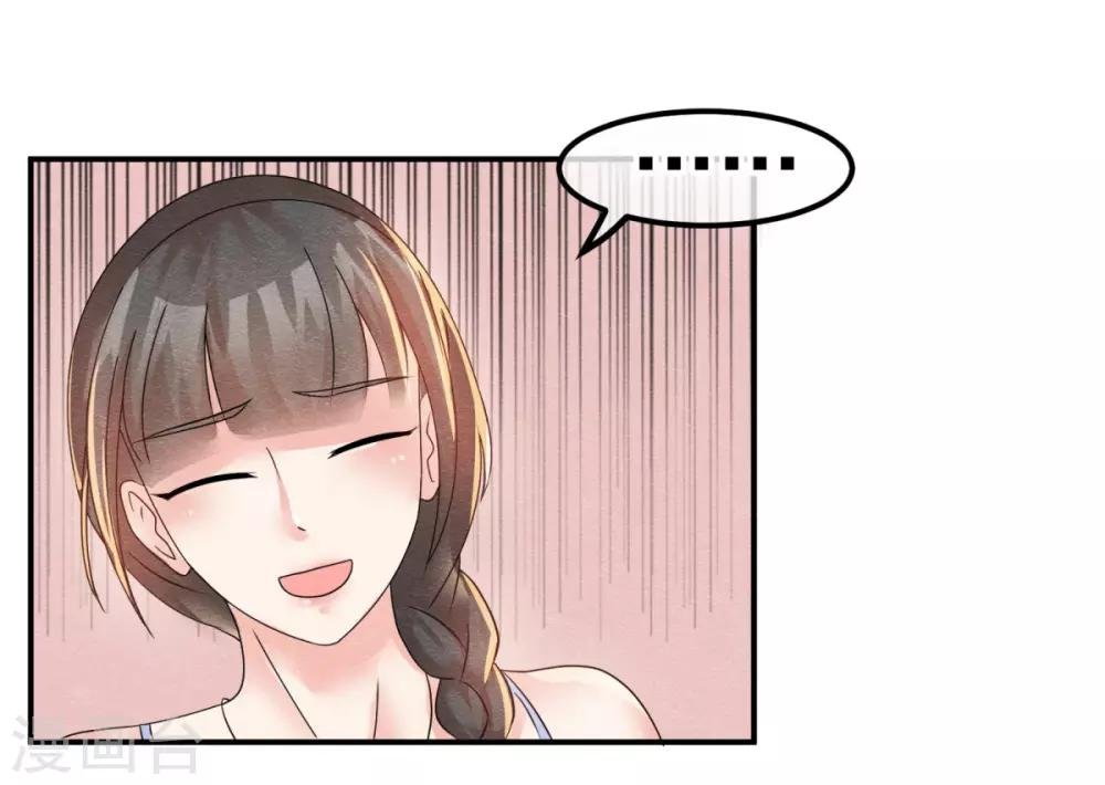 第5话 金丝雀出逃成功