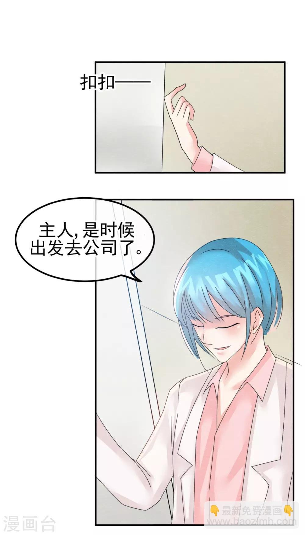 第5话 金丝雀出逃成功