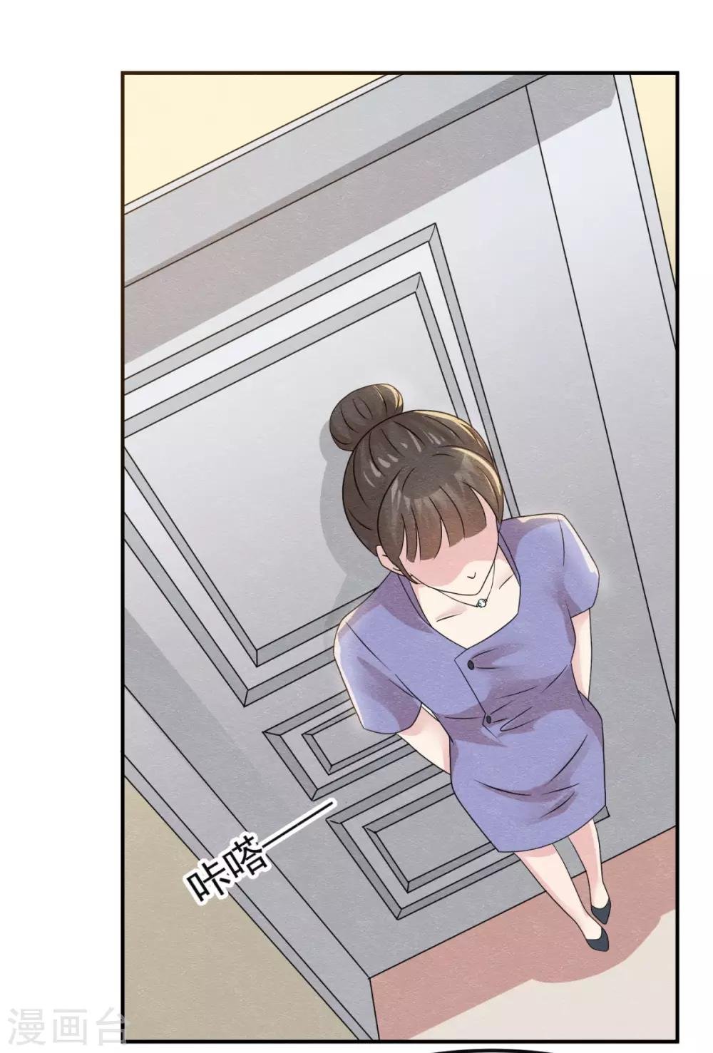 第5话 金丝雀出逃成功