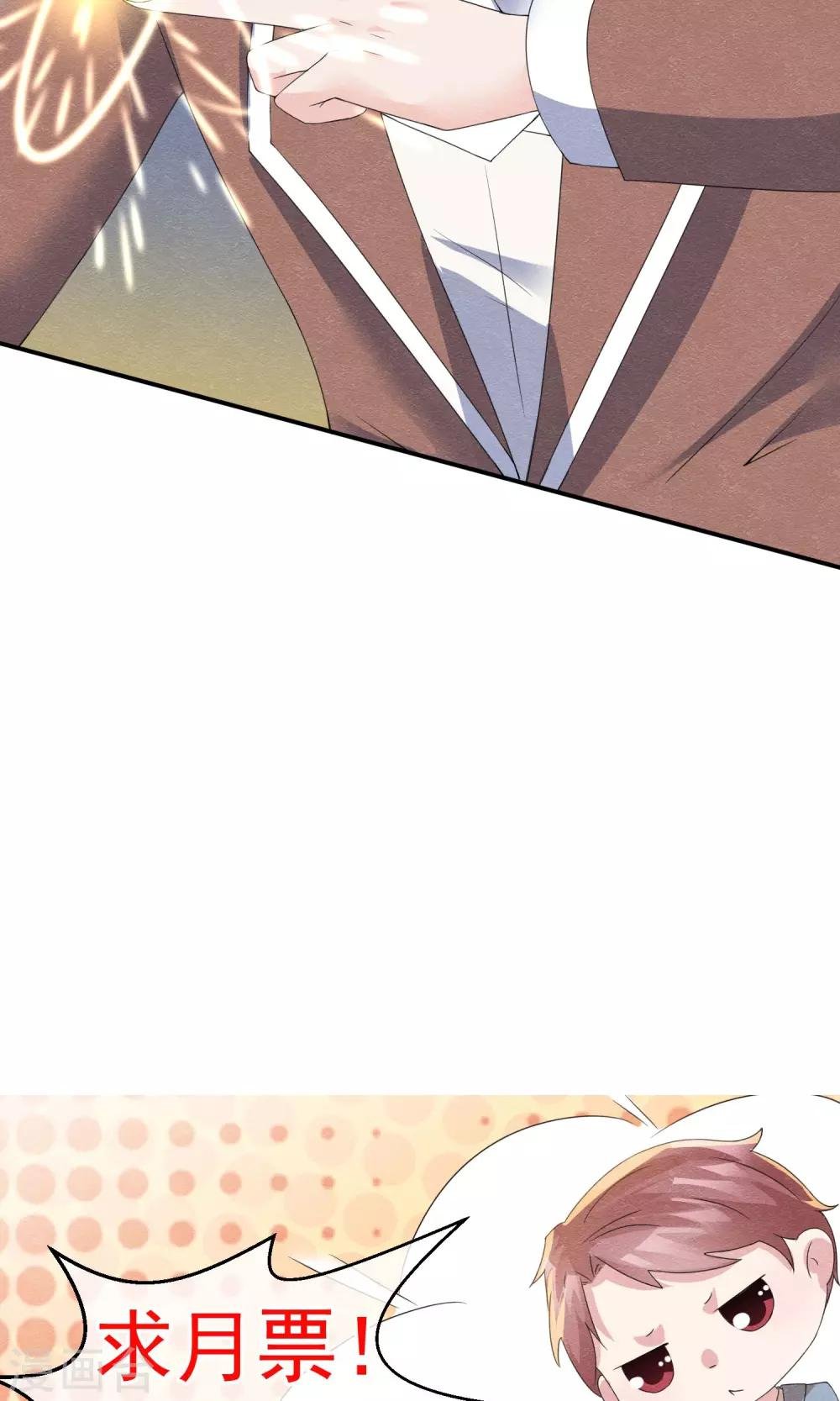 第6话 万圣公主拿命来