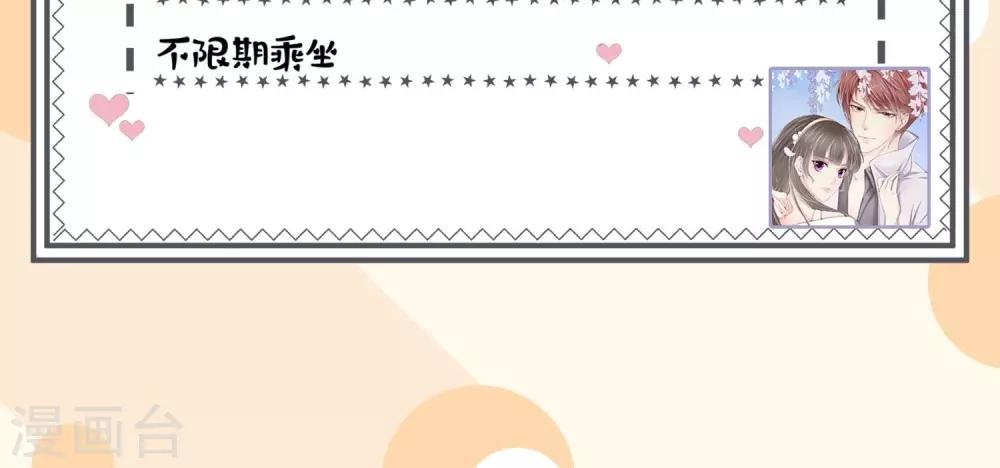 第6话 万圣公主拿命来