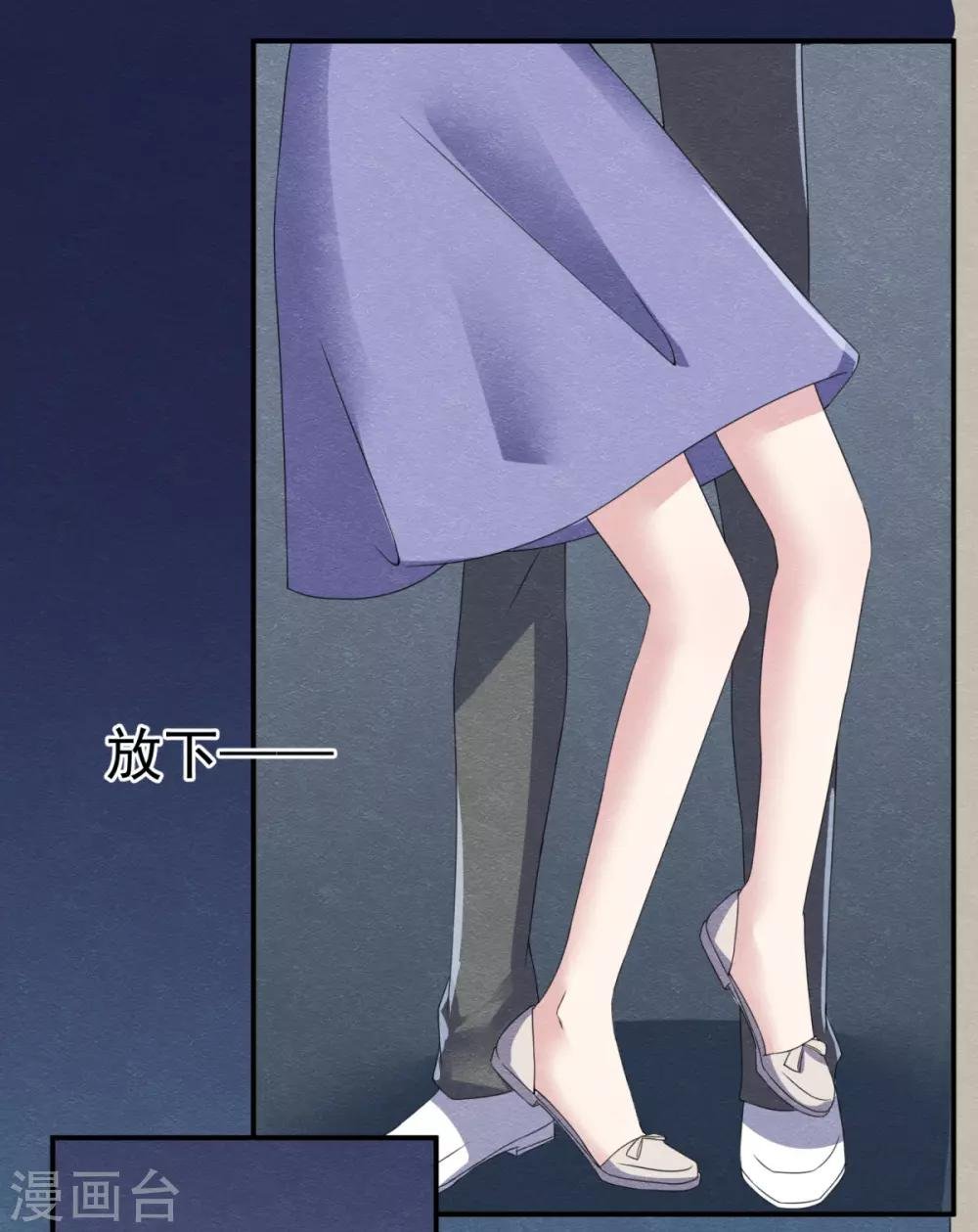 第8话 物是人非情难休