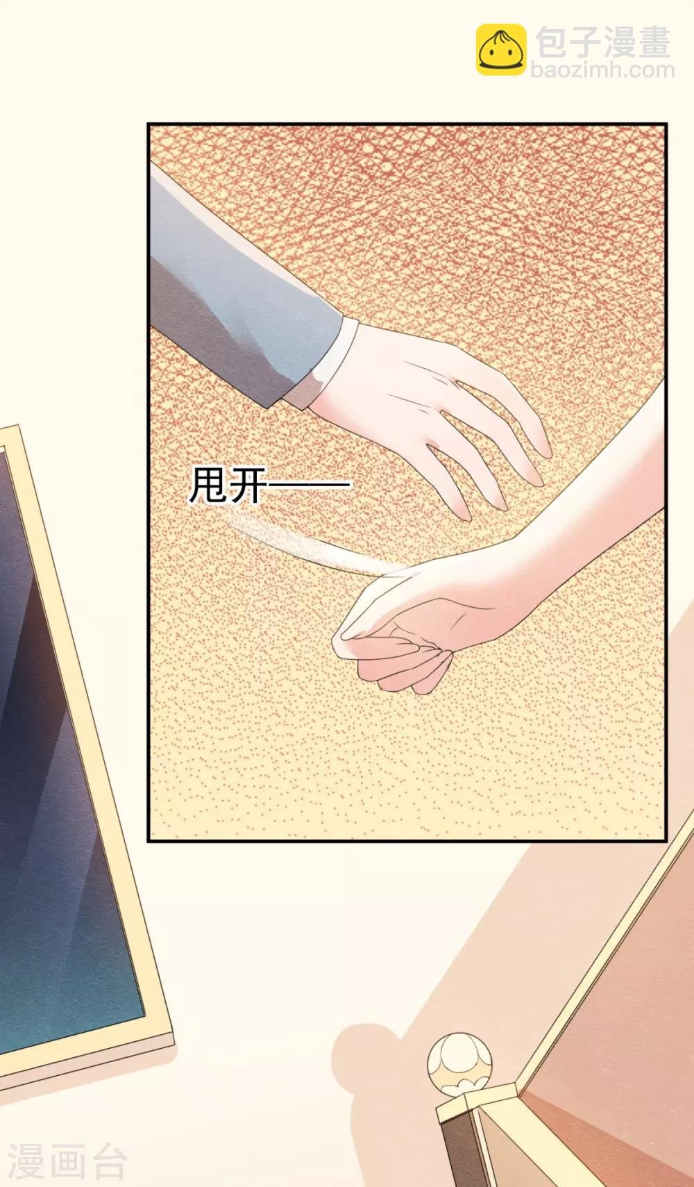 第8话 物是人非情难休