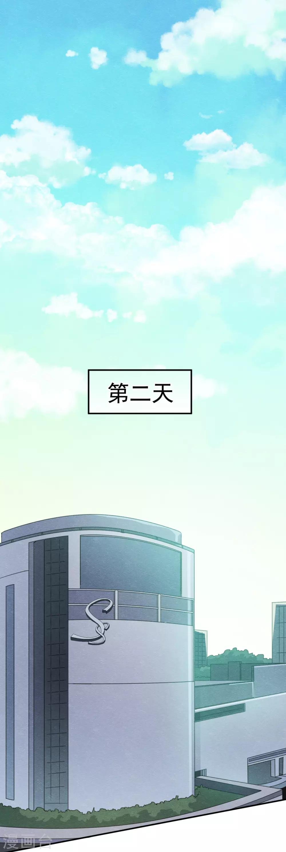 第8话 物是人非情难休
