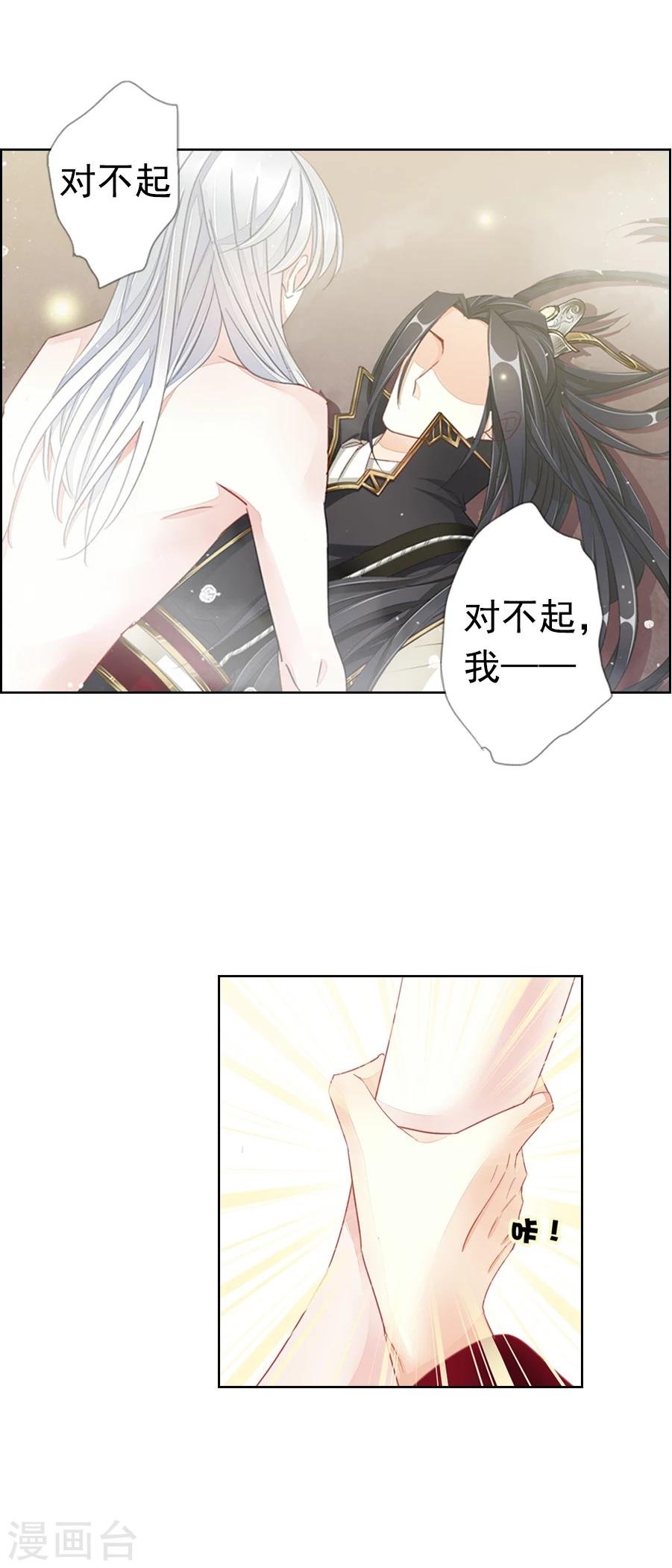 第10话 反击失败