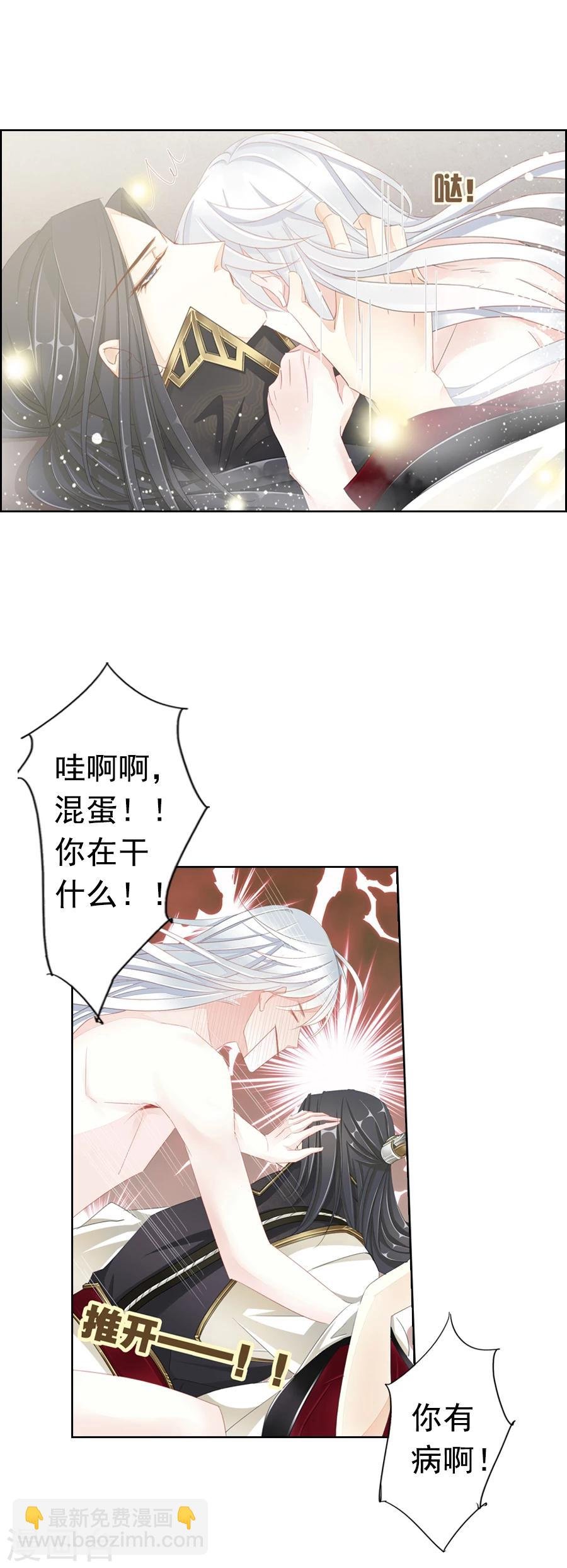 第10话 反击失败