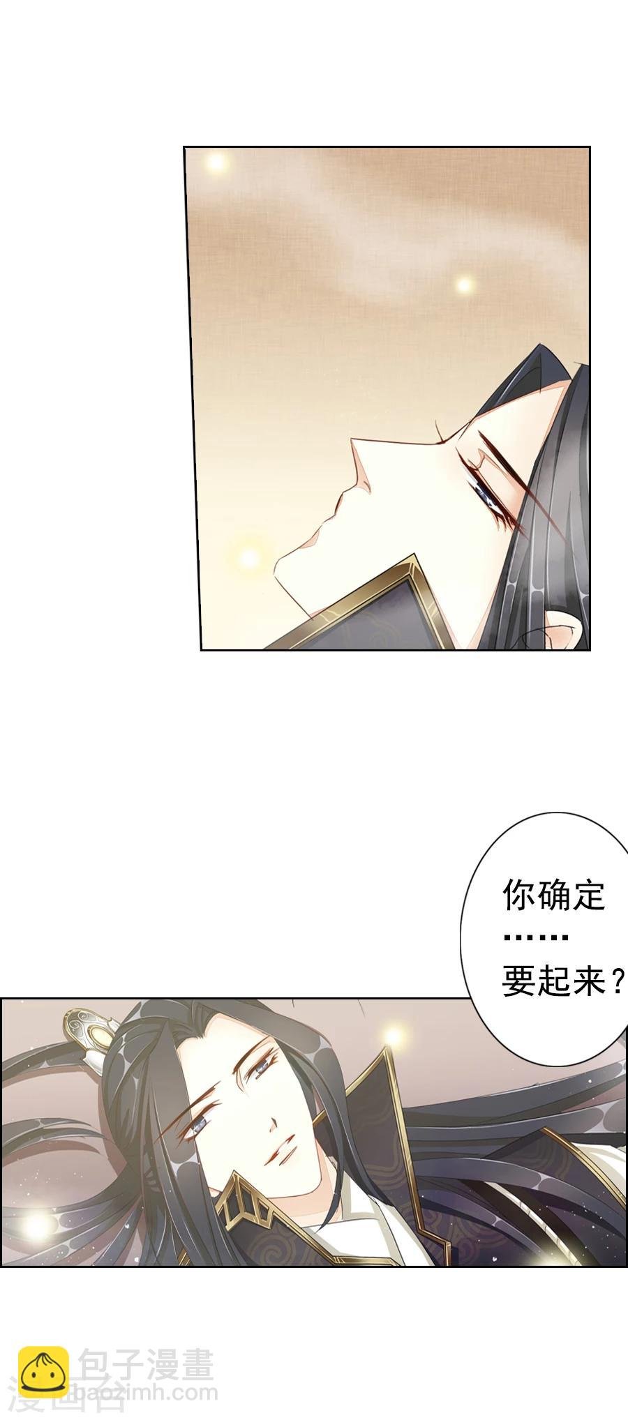 第10话 反击失败