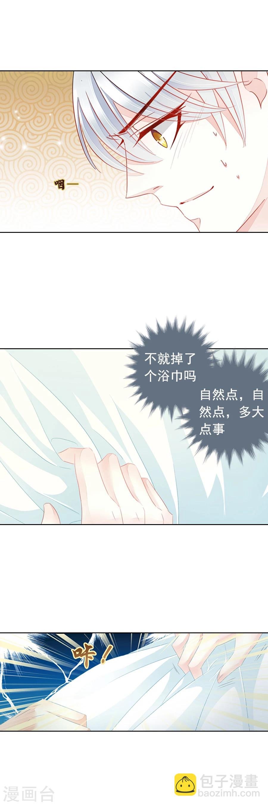 第10话 反击失败