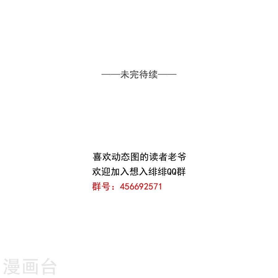 第10话 反击失败