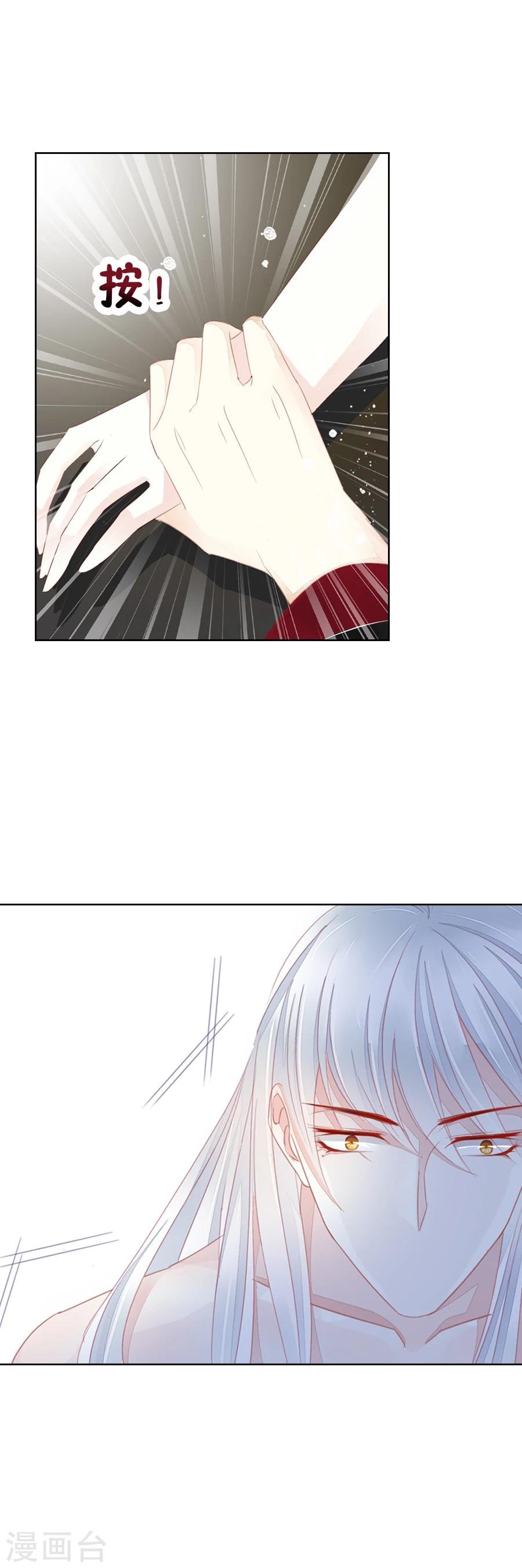 第11话 皇上在下！