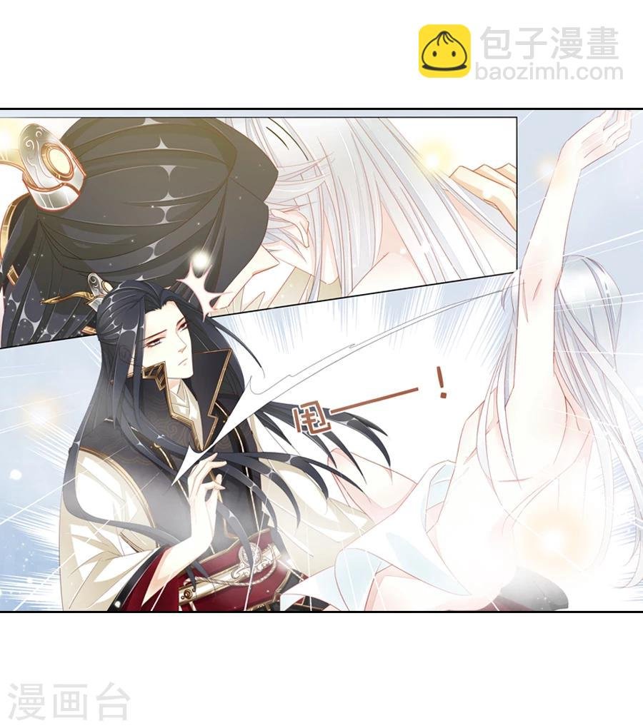 第11话 皇上在下！