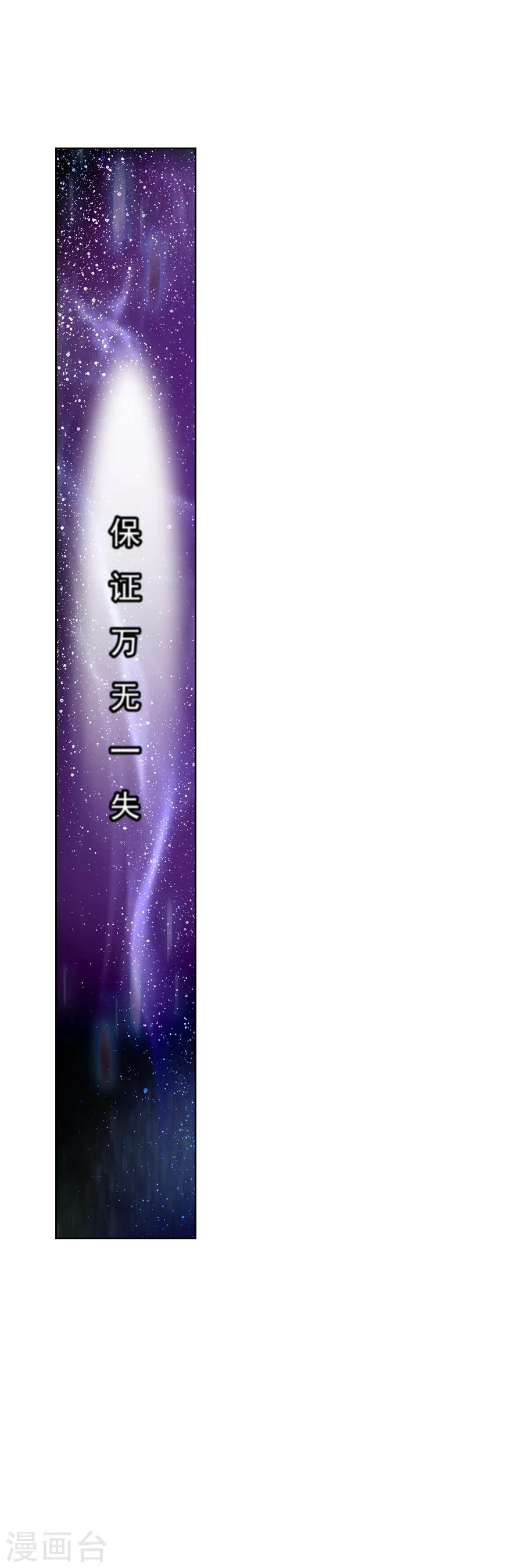 第11话 皇上在下！