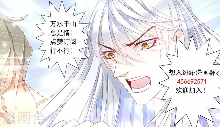 第13话 前朝旧事