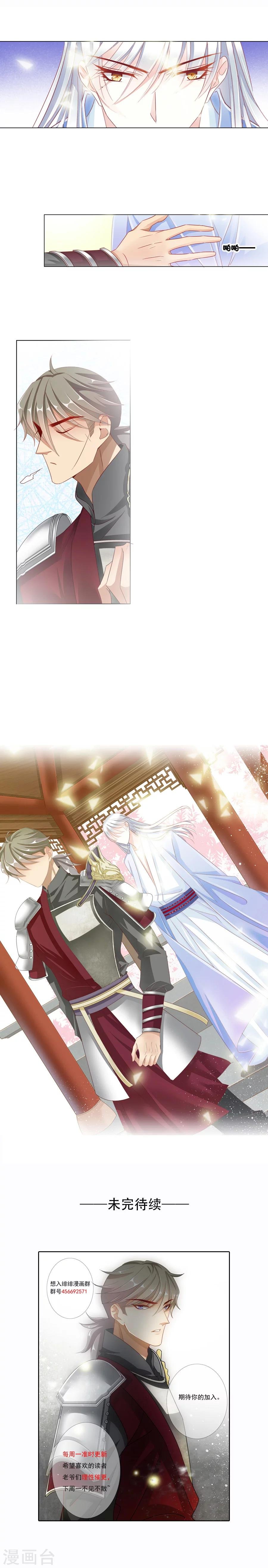 第14话 风雨飘摇