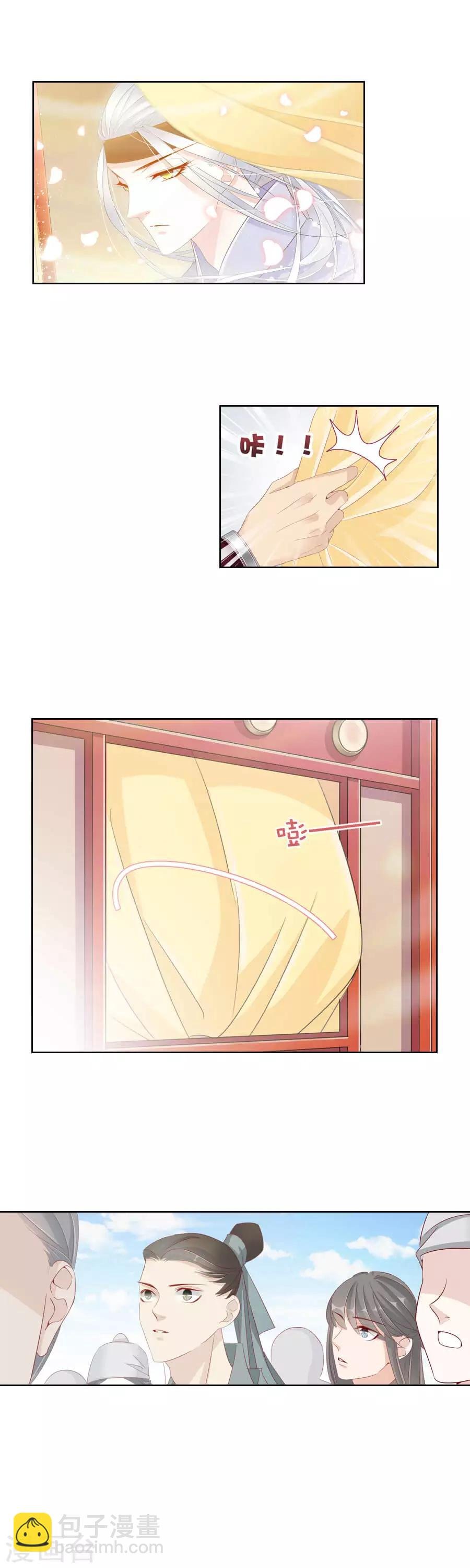 第15话 比武前！南北衙军！