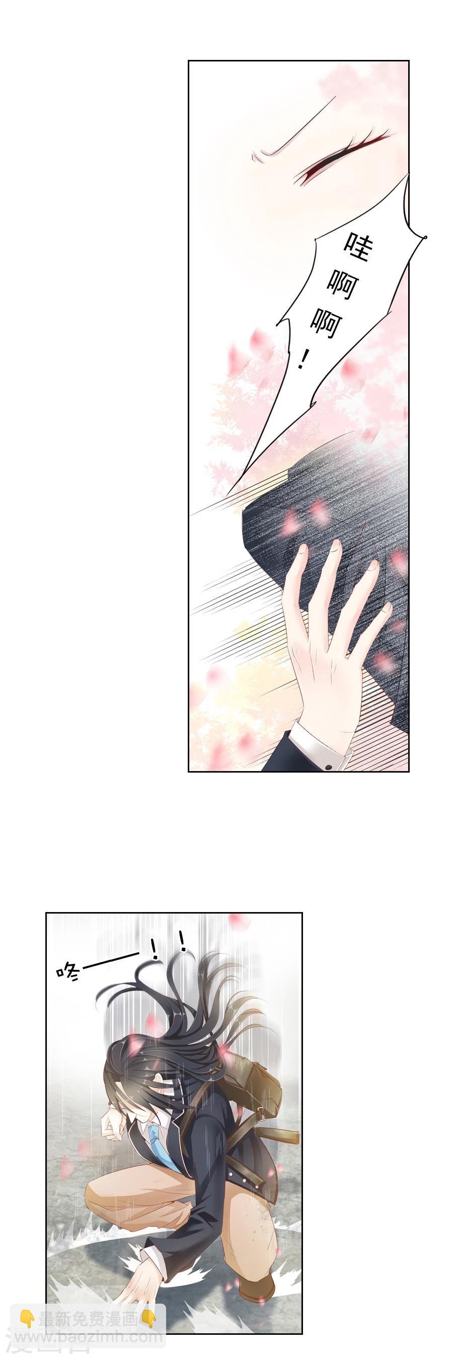 第18话 番外·夏日躁动！