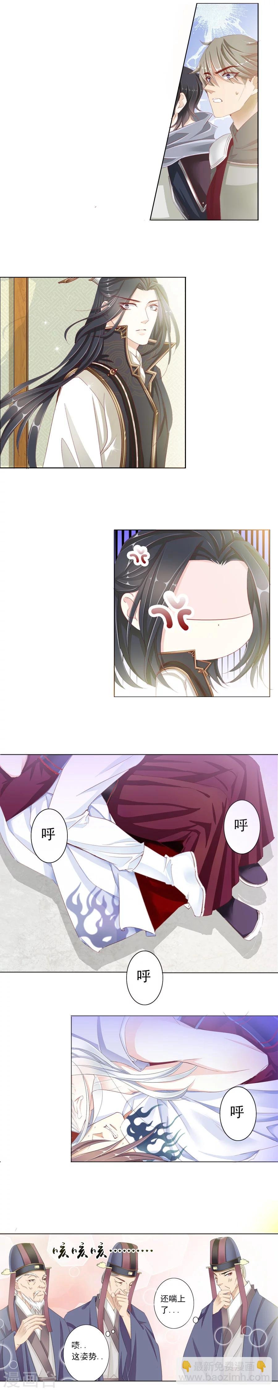 第19话 战吧！艾绯！