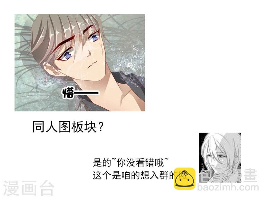 第30话 翻车？入牢！