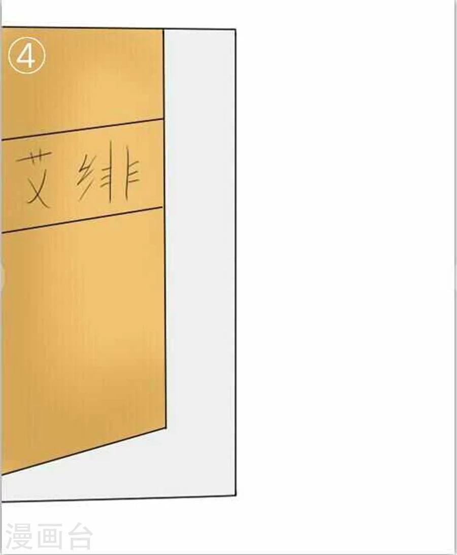 第30话 翻车？入牢！