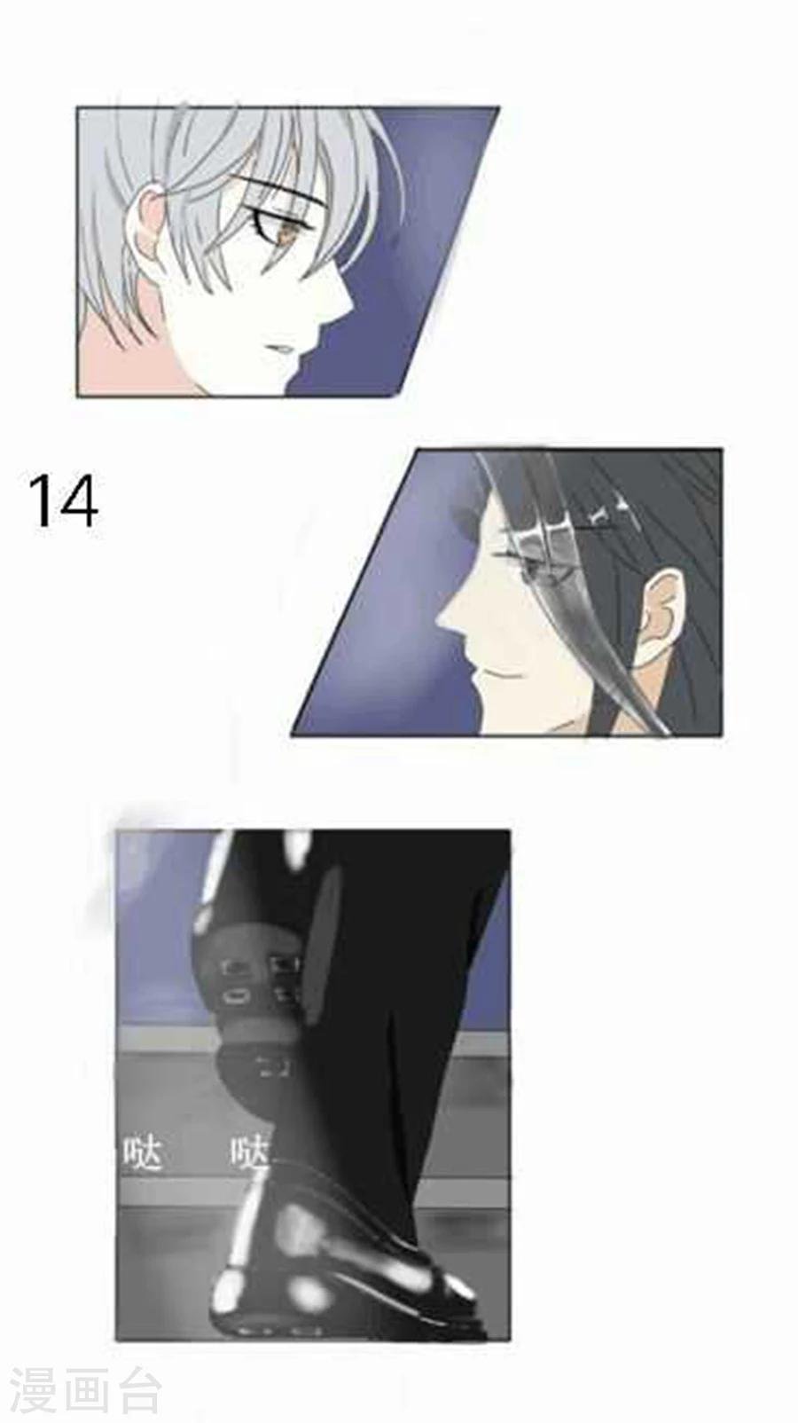 第30话 翻车？入牢！