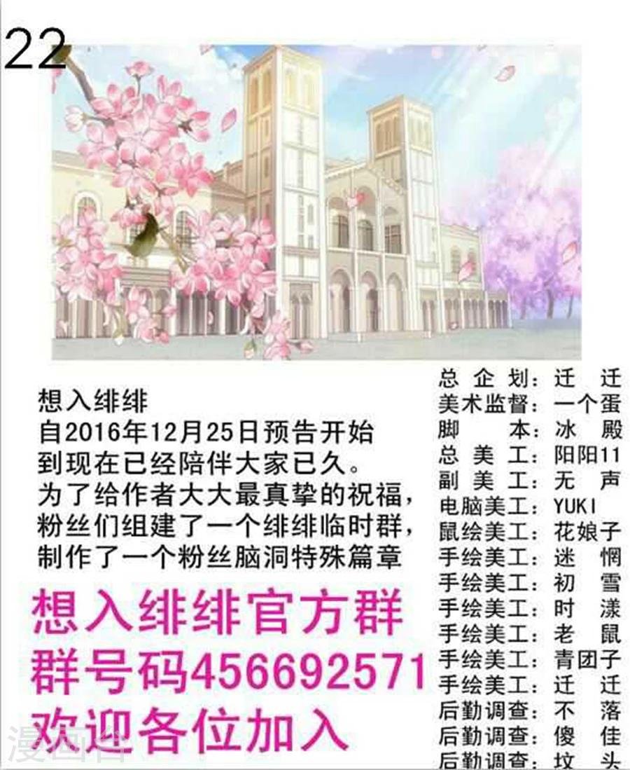 第30话 翻车？入牢！
